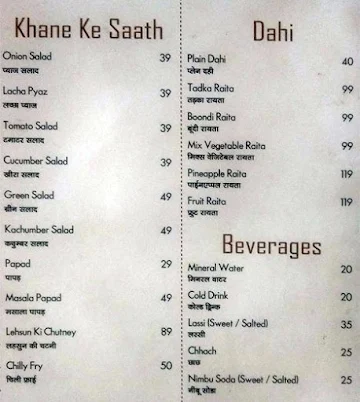 Maharaja Maharani Punjabi Dhaba menu 