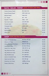 A Magic Masala menu 1