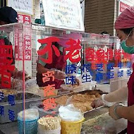 不老客家傳統麻糬