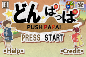 PushPapa Screenshot