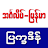MM-Calendar icon