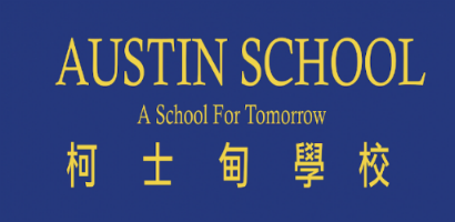 Austin School Screenshot 1 of 6