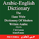 Arabic English Dictionary Download on Windows