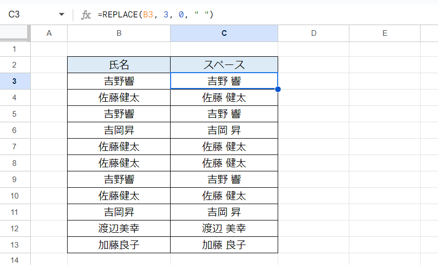 スプレッドシート 空白 詰める 関数