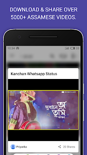 Featured image of post Whatsapp Status Photo Download Assamese : This app has different languages videos and these videos are of small size.