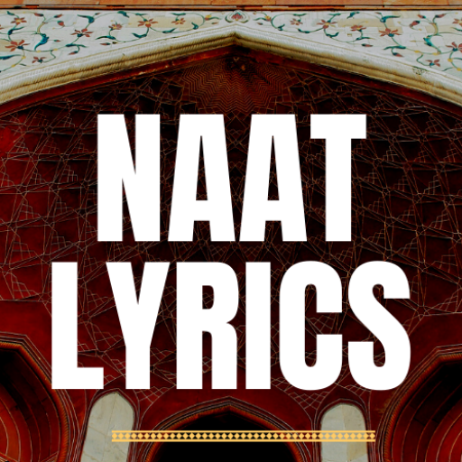 Naat Lyrics