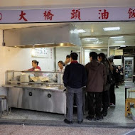 珠記大橋頭油飯