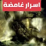 اسرار غامضة Apk