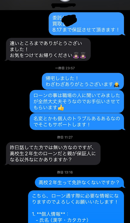 yokuさんが投稿したカスタム事例の投稿画像8枚目