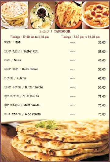 Ashirvad Veg menu 