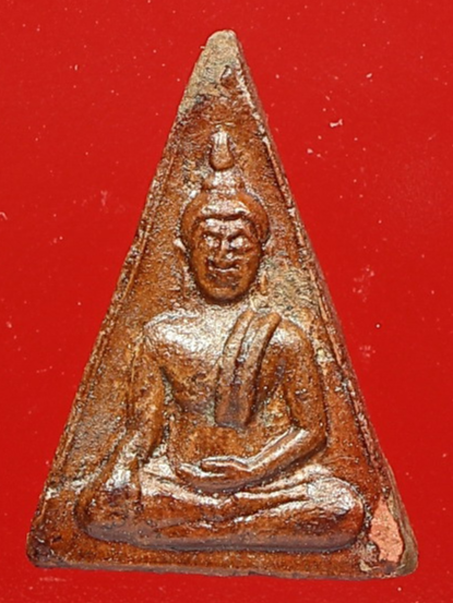 พระนางพญาหลวงพ่อแพ