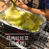 爸爸笑特色燒肉