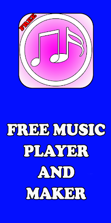 Free music - cool music playerのおすすめ画像1