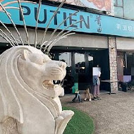 PUTIEN 莆田(台中台灣大道店)