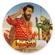 Download Rangasthalam Video Songs For PC Windows and Mac 1.0