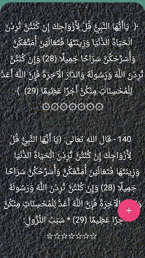 المحرر في أسباب نزول القرآن من الكتب التسعة