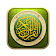 القران الكريم  icon