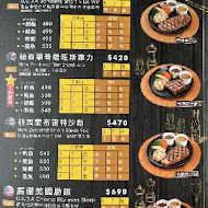 史堤克先生牛排(斗六店)