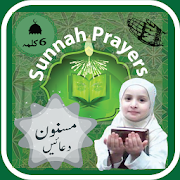 Sunnah Prayer (Masnoon Duain, Masnoon azkar)  Icon