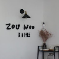 肉窩咖啡 ZOU WOO KAFFEE