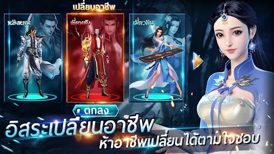 Legacy of Zu：ศึกแห่งสู่ซัน 2.9.3.0 APK + Мод (Бесконечные деньги) за Android