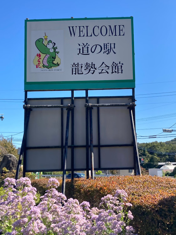 RCZのくるまにあん投稿・秩父ダリヤ園・秩父の奥深い場所・カラフルなダリヤ・夫婦杉に関するカスタム事例の投稿画像7枚目