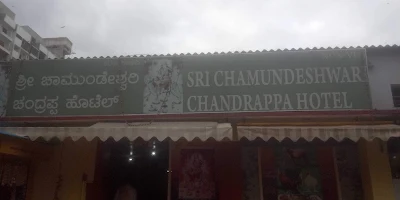 Sri Chamundeshwari Chandrappa Hotel