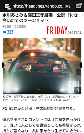 ロードスター Nd5rcの芸能人の車に関するカスタム メンテナンスの投稿画像 車のカスタム情報はcartune