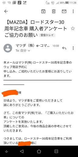 ロードスターrf Ndercのマツダ アンケート エアロ欲しいに関するカスタム メンテナンスの投稿画像 車のカスタム情報はcartune