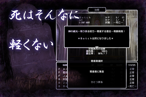 無料角色扮演AppのAbyss and Dark #1 リル・マズアの遺跡|記事Game
