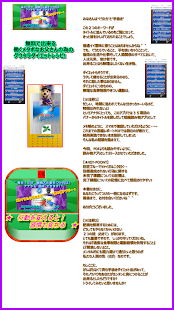 How to install 無料！脱メタボ組・３日坊主でも奇跡的な怠け者ダイエットアプリ 1.1.0 apk for pc