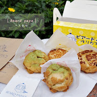 Beard Papa's 日式泡芙工房(板橋大遠百店)