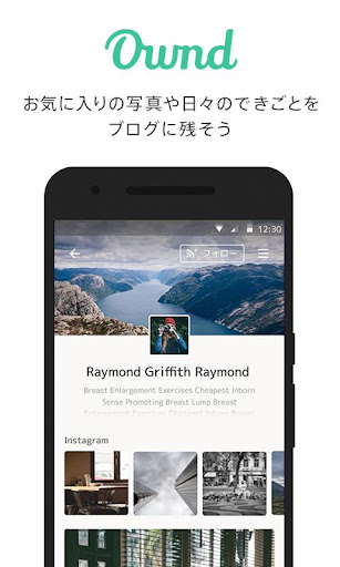 オシャレな簡単ブログ Ameba Ownd アメーバオウンド Pc ダウンロード オン Windows 10 8 7 21 版