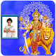 Download Durga Mata PhotoFrames For PC Windows and Mac 1.0