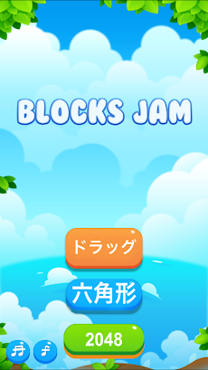 Blocks Jam--1010!のおすすめ画像5