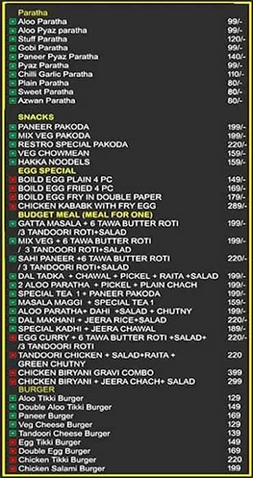 New chulha chikan menu 