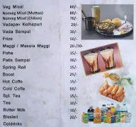 Kolhapuri Tadka menu 2