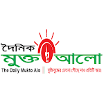 Cover Image of डाउनलोड Doinik Mukto Alo 1.0.1 APK