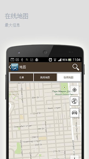 免費下載旅遊APP|亚琛离线地图 app開箱文|APP開箱王