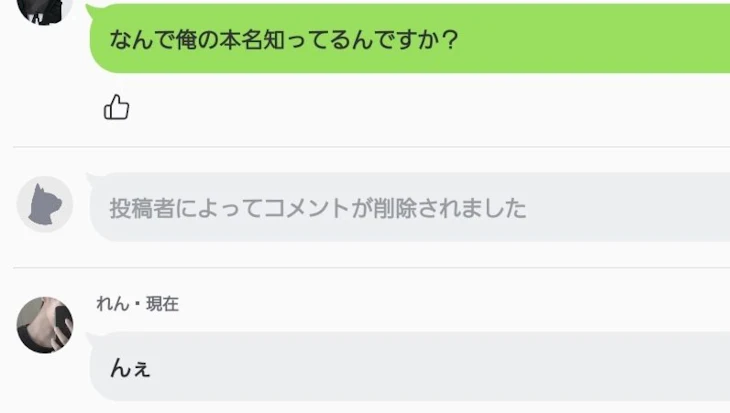 「はつとーこー」のメインビジュアル