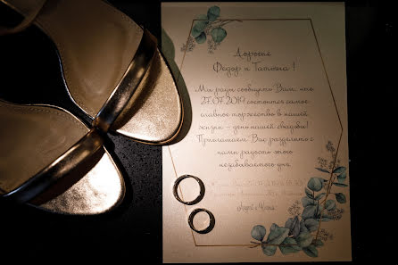 Fotografo di matrimoni Andrey Matrosov (andywed). Foto del 13 febbraio 2020