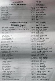 Deepak Veg menu 3