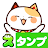 Maneki Nekko Stickers icon