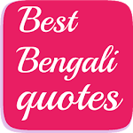 Cover Image of Download Bengali Motivational Quotes 1.0 APK