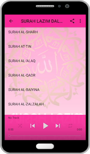 SURAH LAZIM DALAM SOLAT