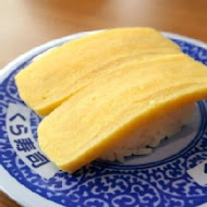 くら寿司 Kura Sushi 藏壽司