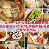 涓豆腐