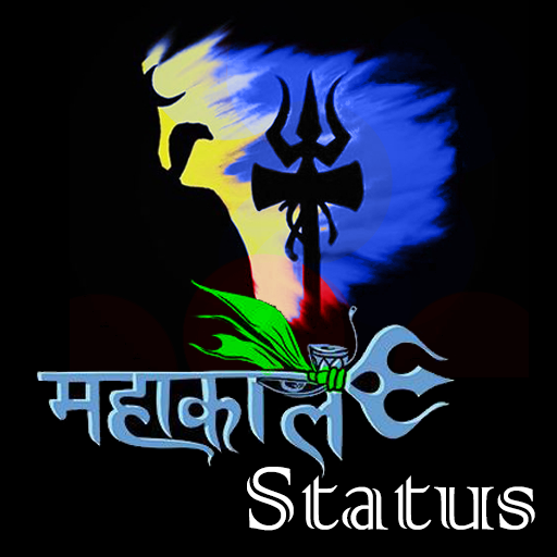 Mahakal Status, mahakal attitude status (Hindi)