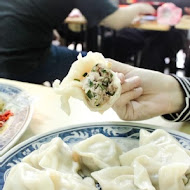 南港 北大荒水餃店