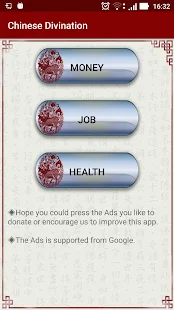 Chinese Divination(圖1)-速報App